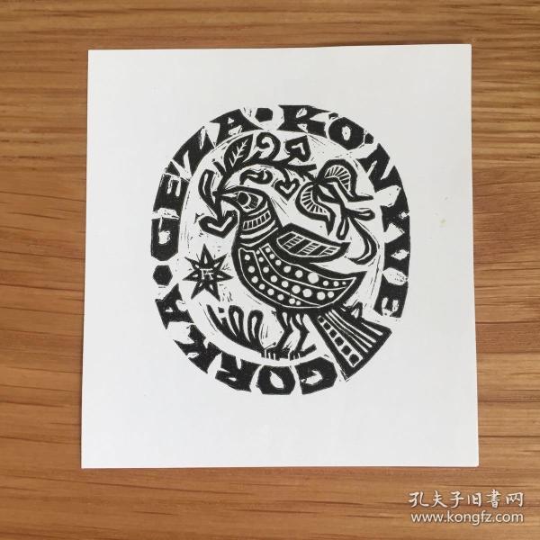 匈牙利艺术家antal fery木刻藏书票布谷鸟