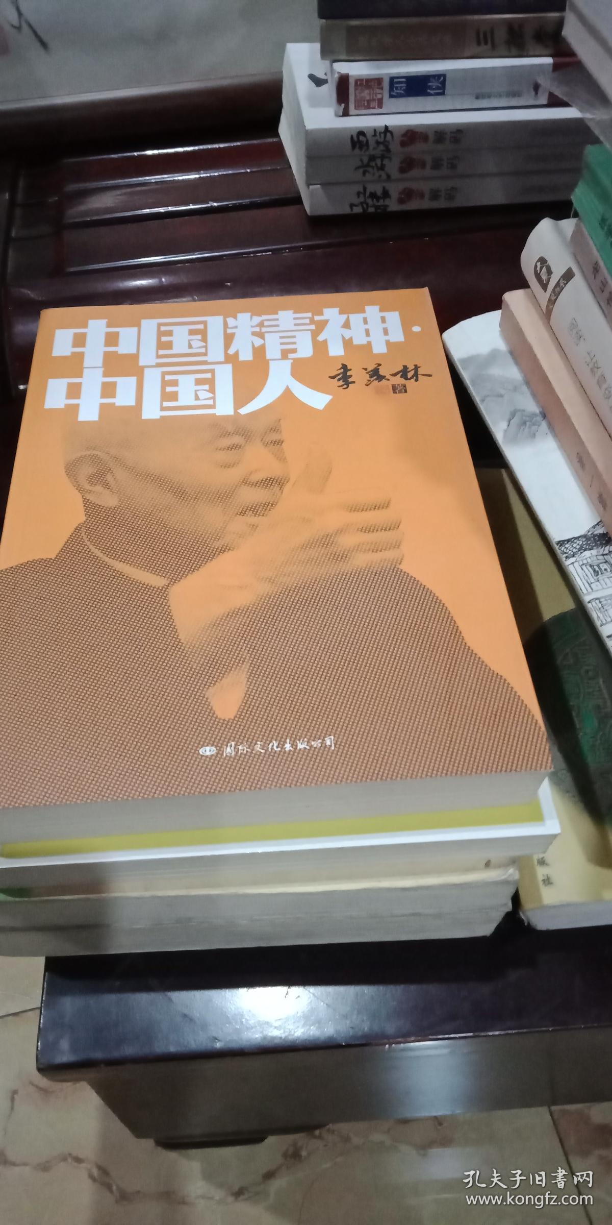 中国精神·中国人xdwx1