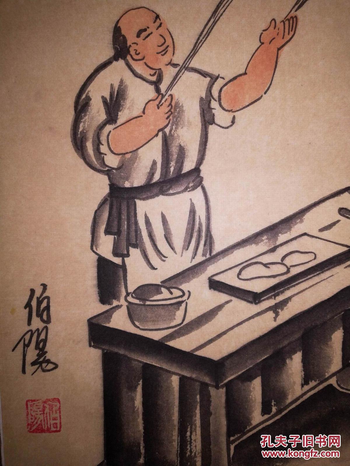 手绘真迹国画:著名民俗画家伯阳老北京民俗画《拉面》镜心