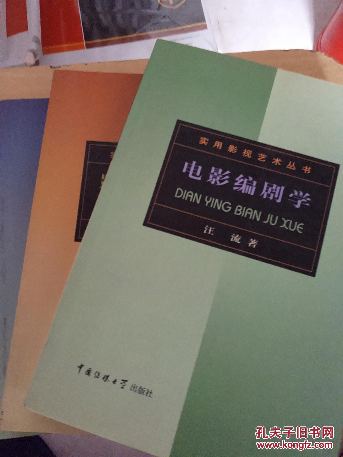蜜橘影视_蜜橘影视_蜜橘影视