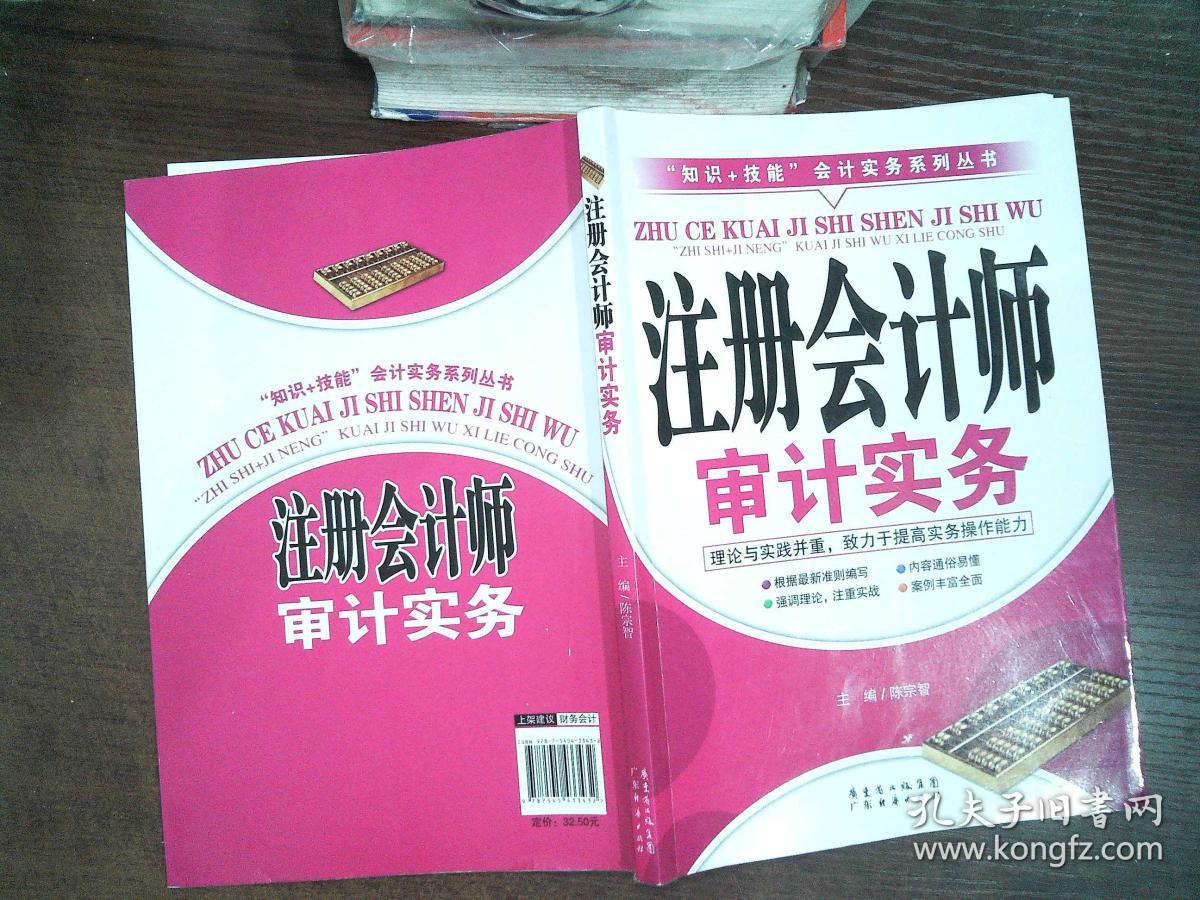 安徽审计职业学院的王牌专业_安徽省审计职业学院_安徽审计职业学院归谁管