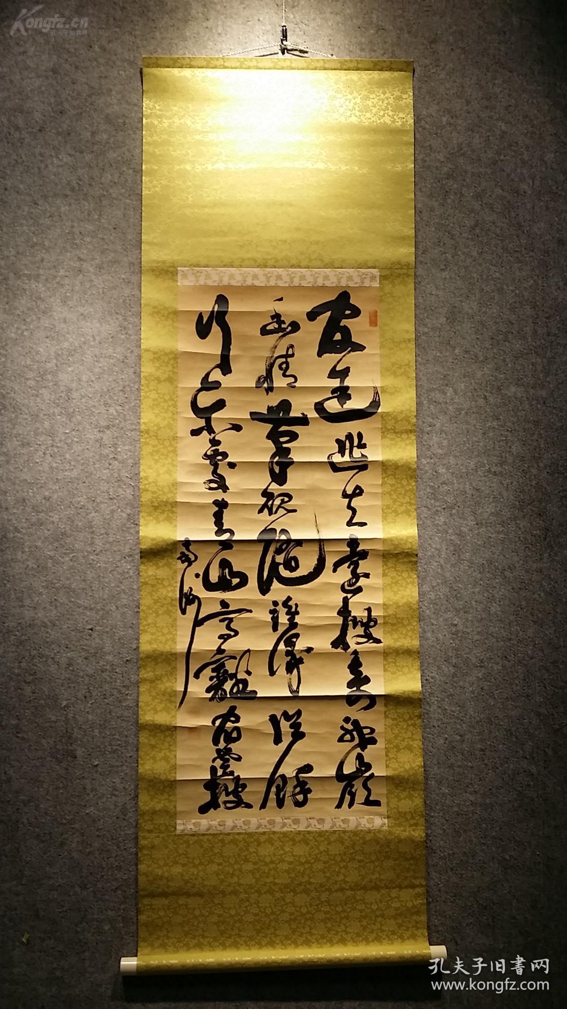 西乡隆盛书法南洲老印刷新裱好品