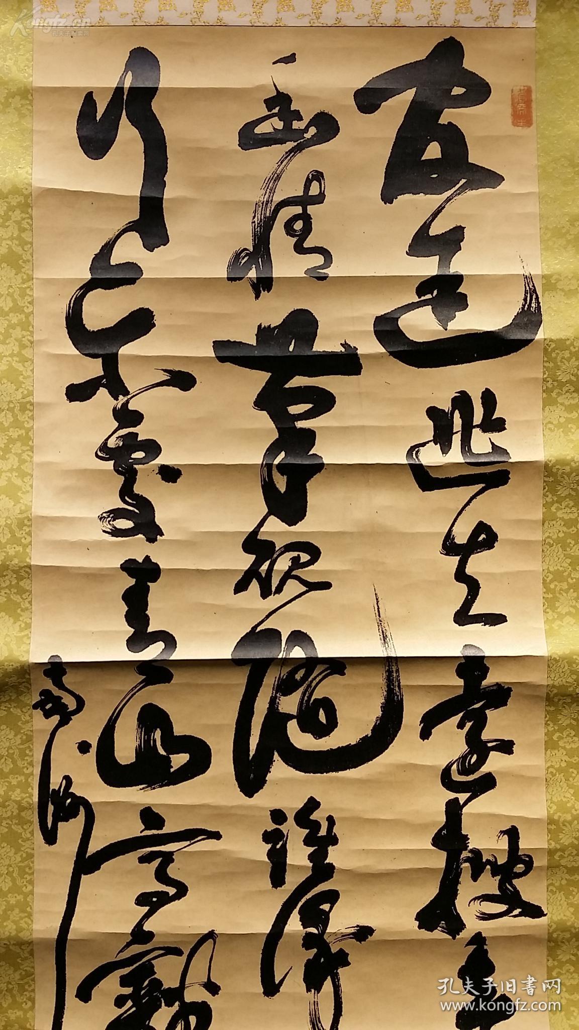 西乡隆盛书法南洲老印刷新裱好品