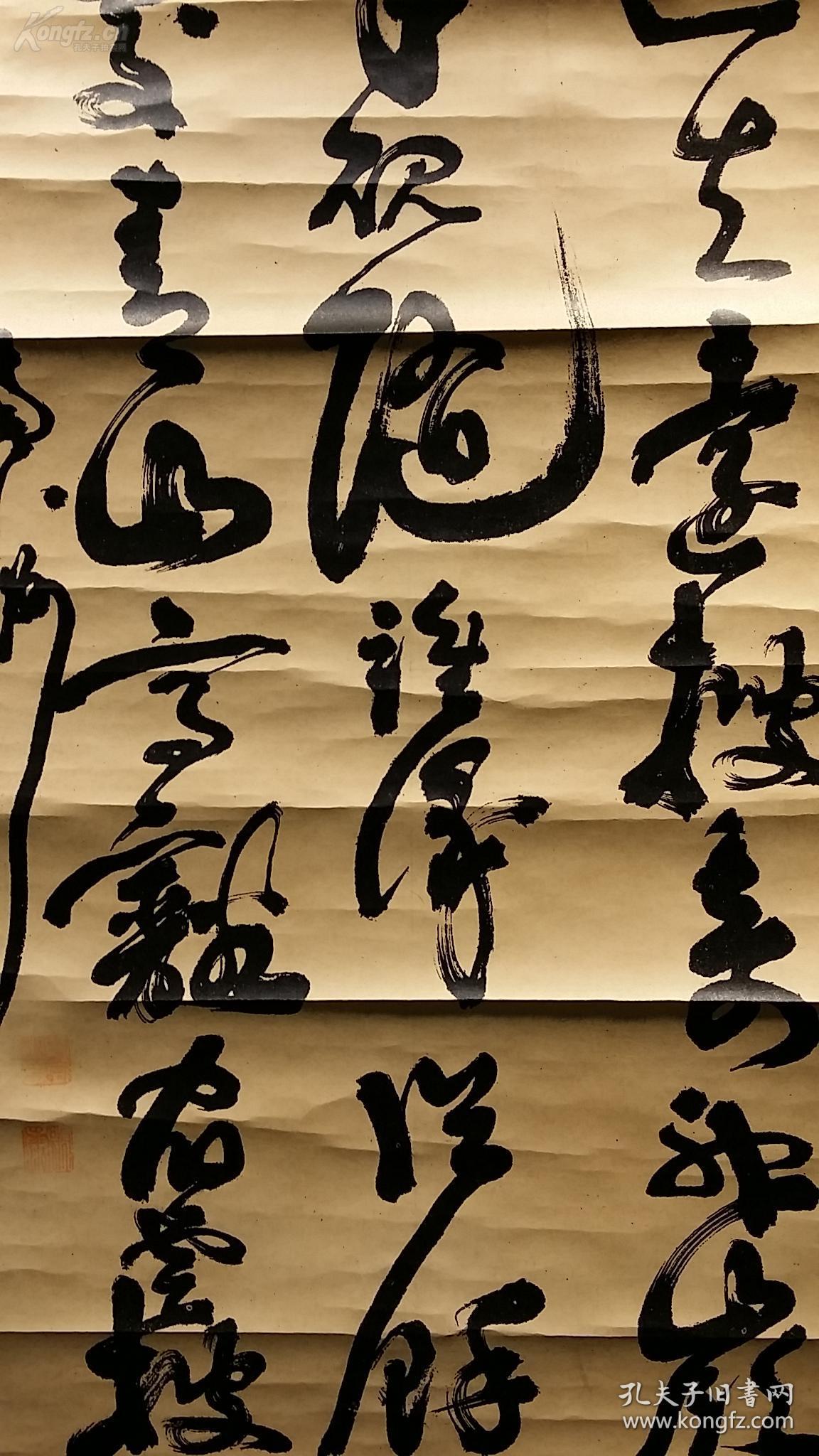 西乡隆盛书法南洲老印刷新裱好品