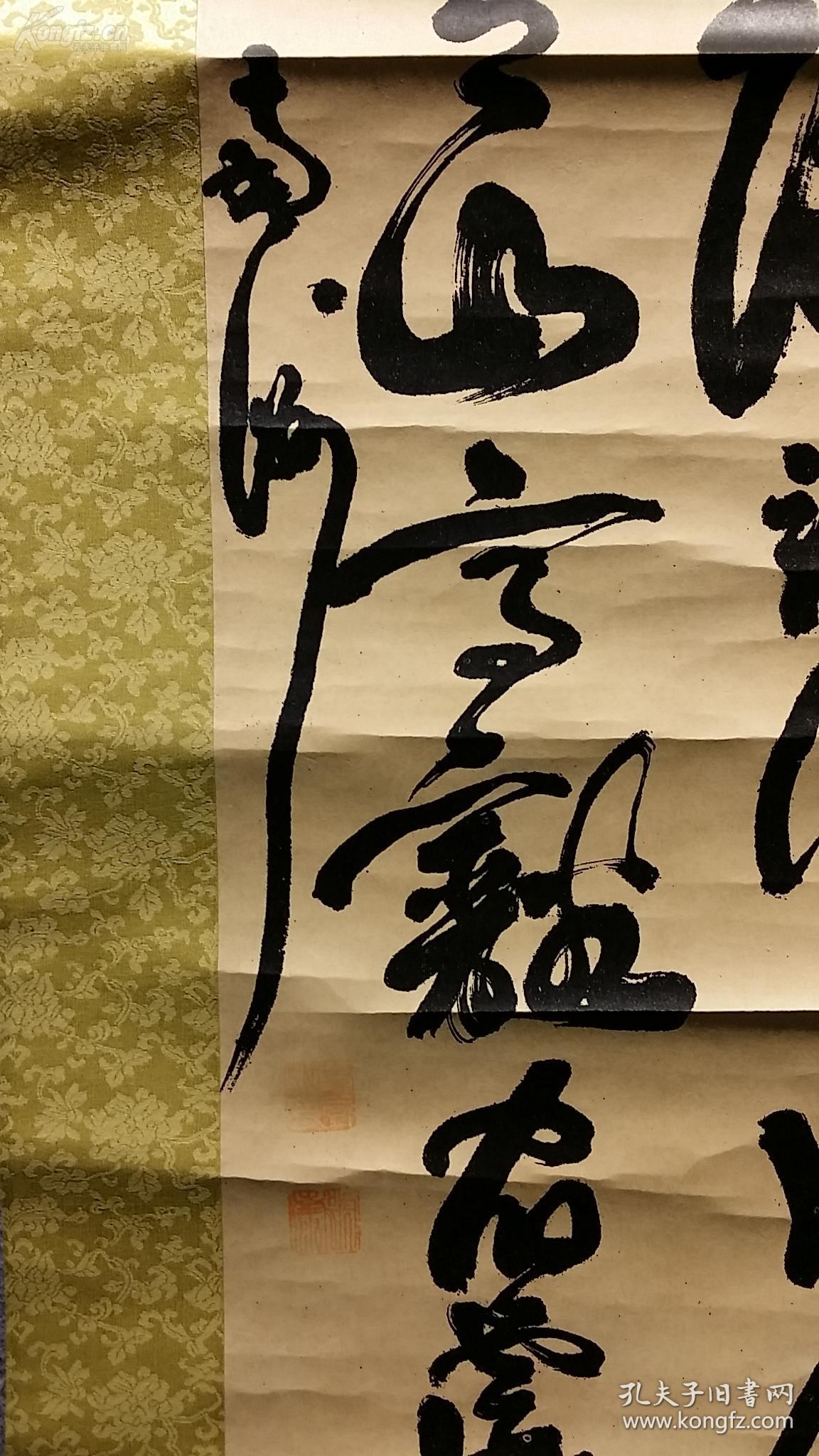 西乡隆盛书法南洲老印刷新裱好品