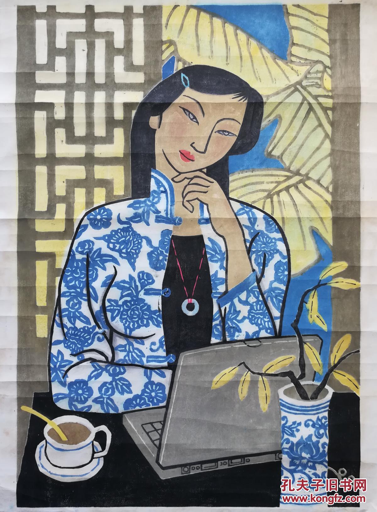 周晓萍68x48版画人物软片无款无印