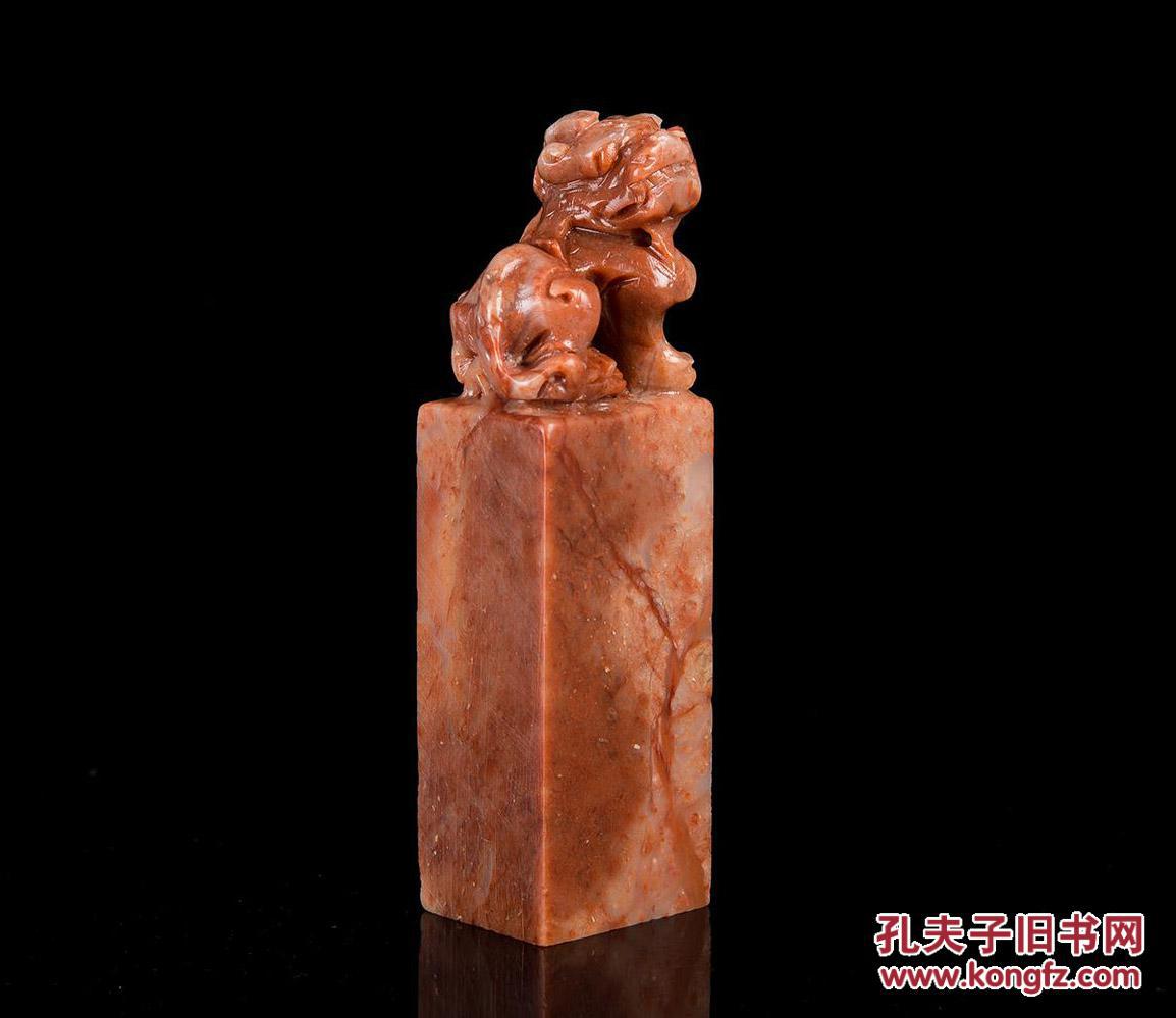 文房用品 寿山【芙蓉石】瑞兽呈祥 印章 文人雅士 知识分子必备的