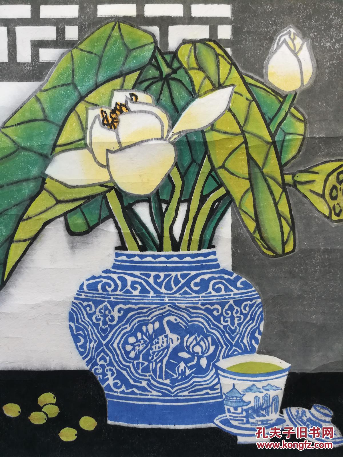 周晓萍42x42荷花版画软片有印章