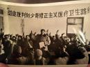 1971年北京医疗队