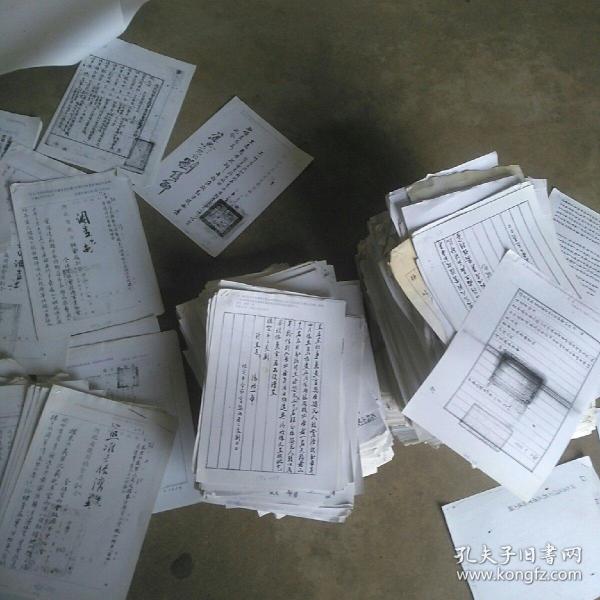 珍贵资料 保定 清苑 育婴堂 全节堂资料复印件 30斤