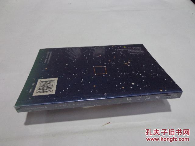 伴星共生 (品相好,未开封)