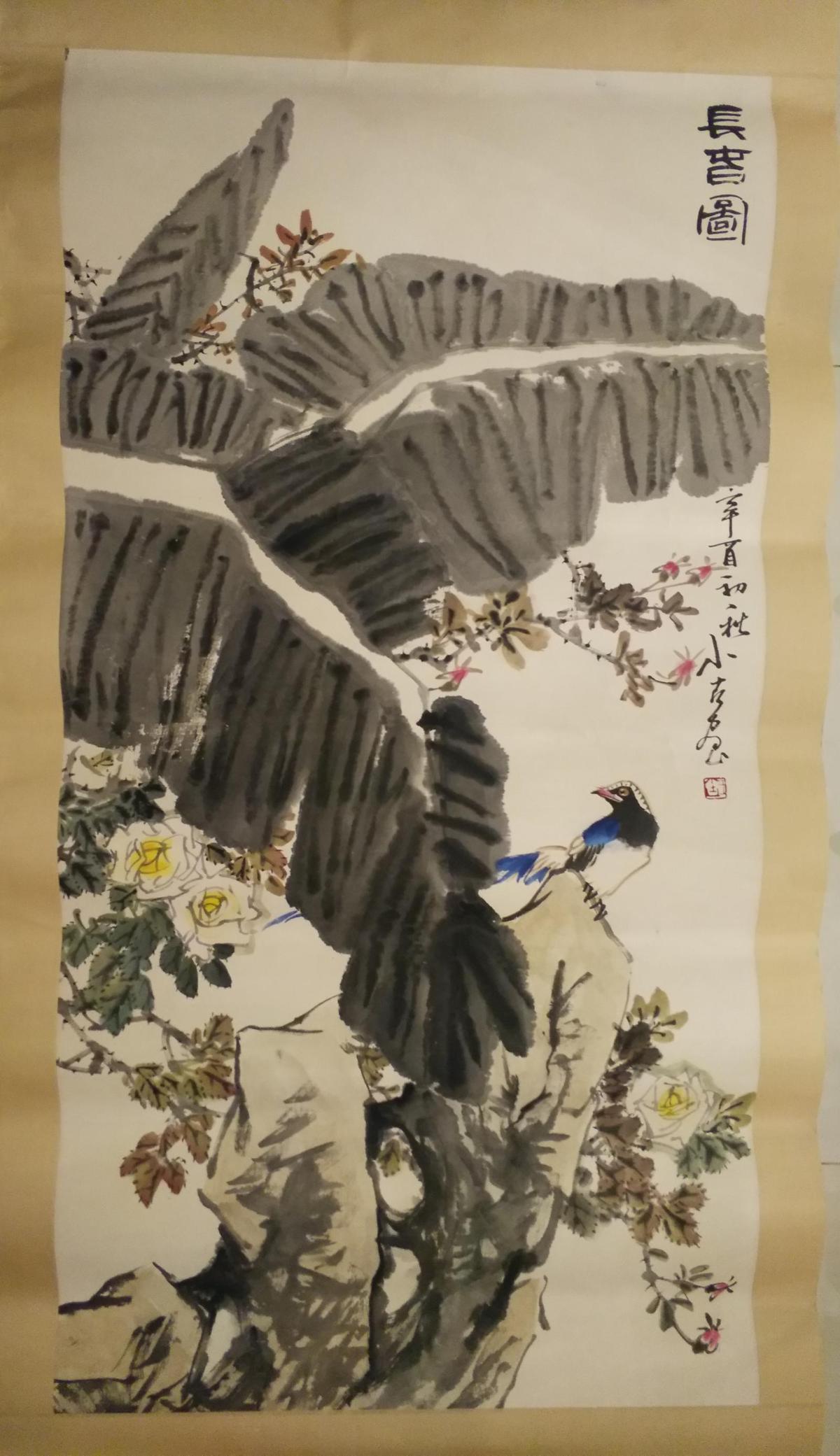 一纸墨香解千愁 · 吴善璋,牛波,张旭,王鹤滨,刘文华等名家书画专场