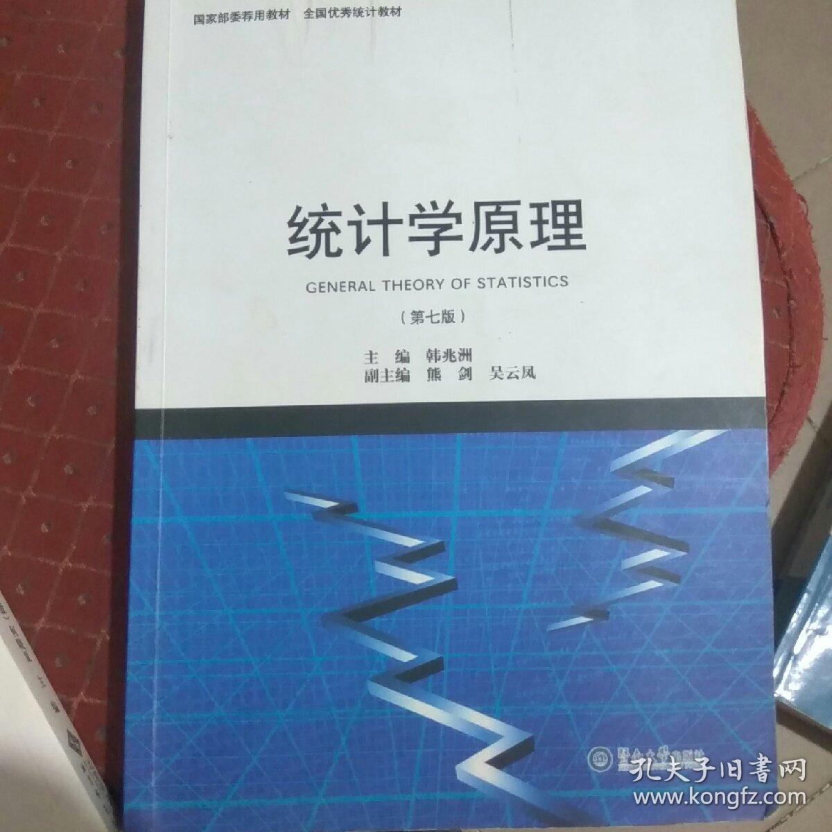 上海財經大學電子商務就業方向_統計學就業方向_應用統計碩士就業方向