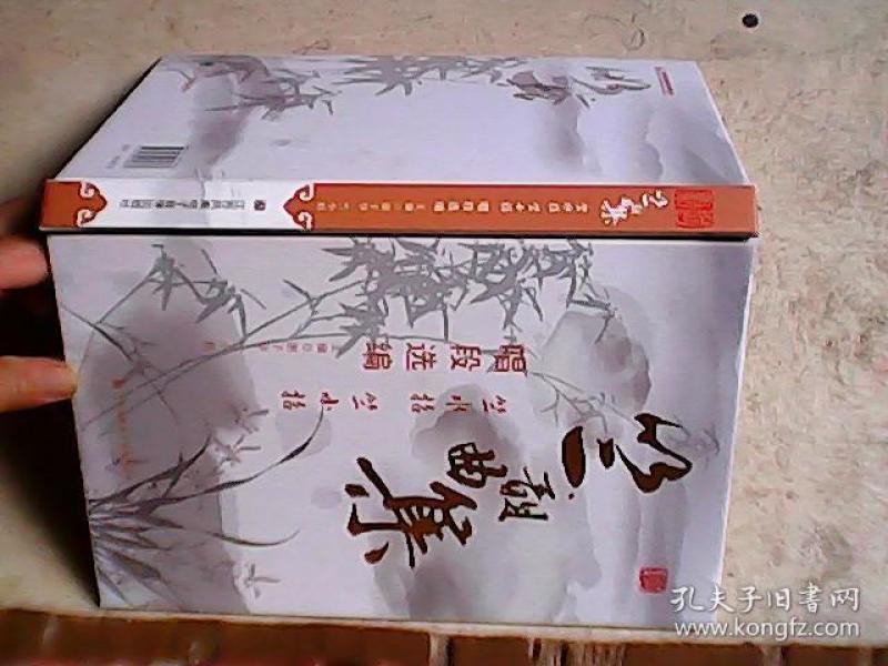 竺韵曲集竺水招竺小招唱段选编硬精装16开