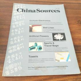 china sources 中国出口商品专刊 1988 画册