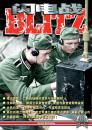 【北京现货】闪电战 第67期 二战战场通讯技术与运用解析