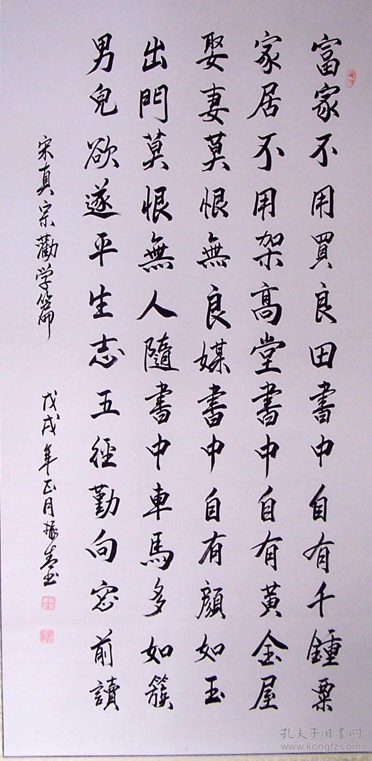 书中自有黄金屋书中自有颜如玉(书中自有黄金屋书中自有颜如玉是啥意思)-第1张图片-鲸幼网