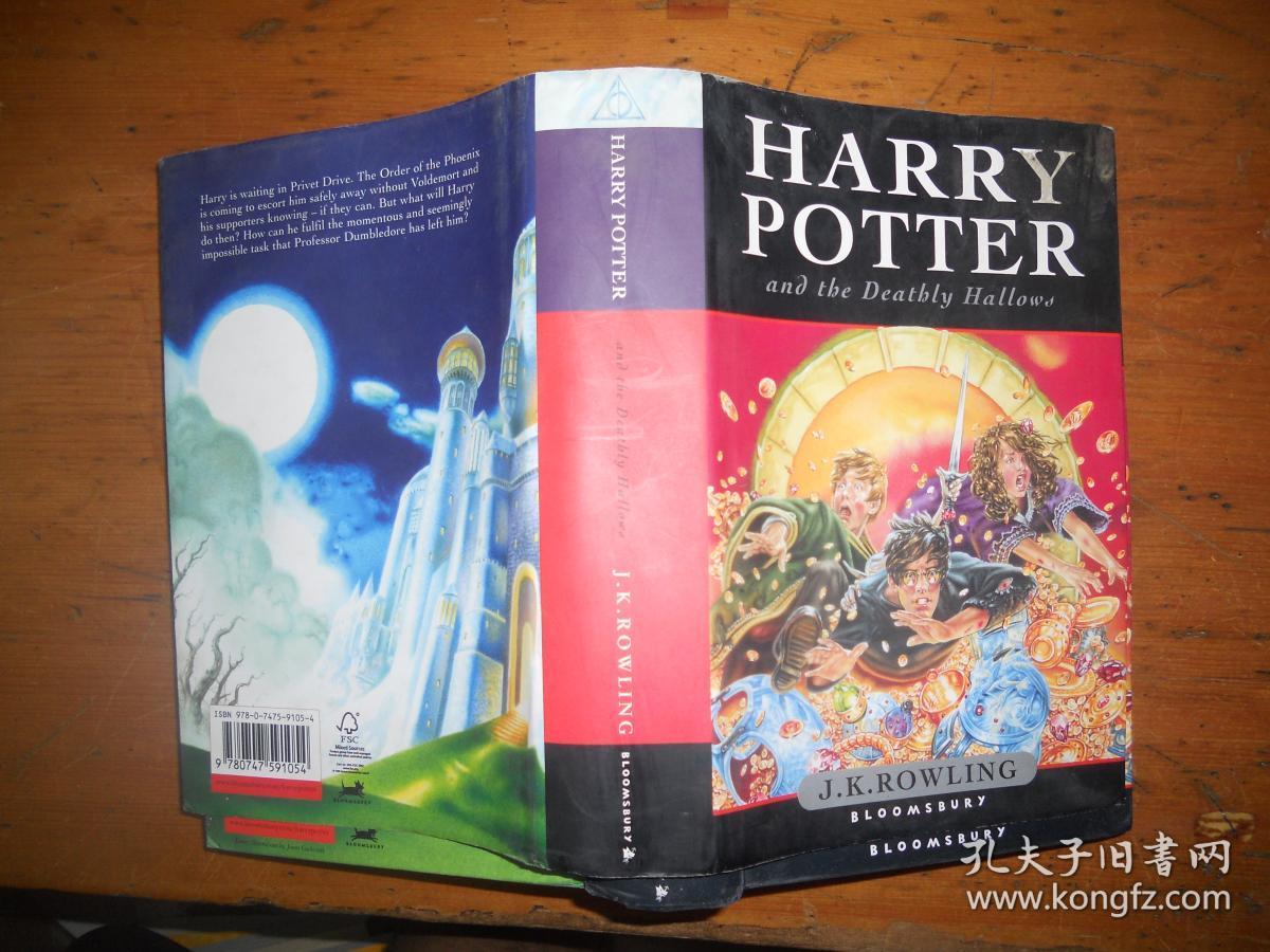 harry potter and the deathly hallow哈利波特与死亡圣器 英文版