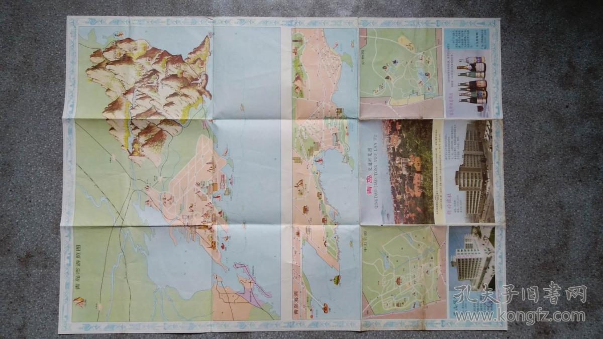 旧地图青岛交通游览图1985年7月1版1印2开8品