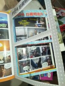 51集科幻电视剧 迪迦奥特曼续篇：戴拿奥特 1-13    缺第3册   无赠品  其中第8册无明信片