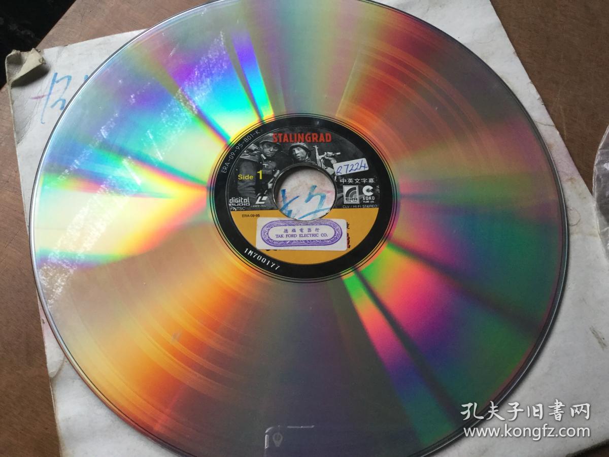 ld 大碟(二次大战德国惨败一役 史太林格勒战役) 镭射碟片 原版