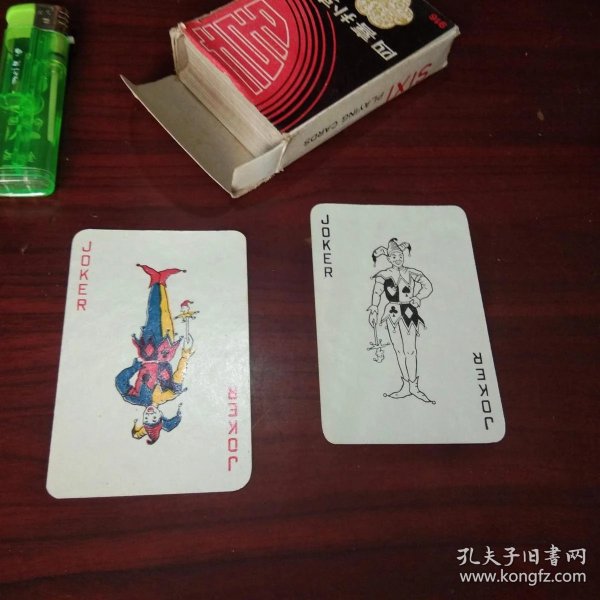 老扑克牌2副一对:四喜扑克916喜上眉梢(江苏泰兴县扑克牌厂)张数完整
