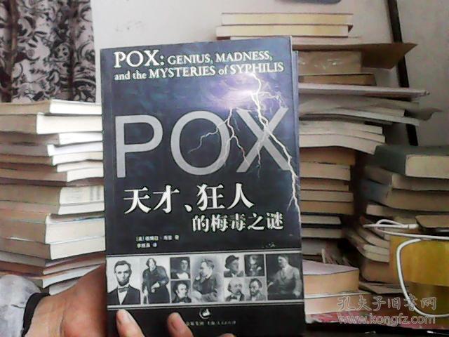 hayden) 著;李振昌 译)_简介_价格_社会文化书籍_孔网