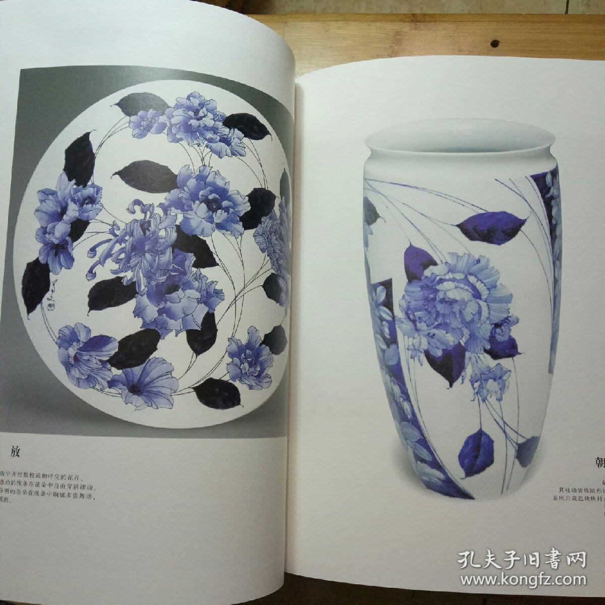 无语集张学文艺术人生70