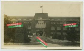 1945年日本投降后国民党政府接收青岛，再次作为青岛市政府所在地的总督府老照片。门前有国军卫兵守卫，可见大幅的国民党党旗。11.3X6.7厘米