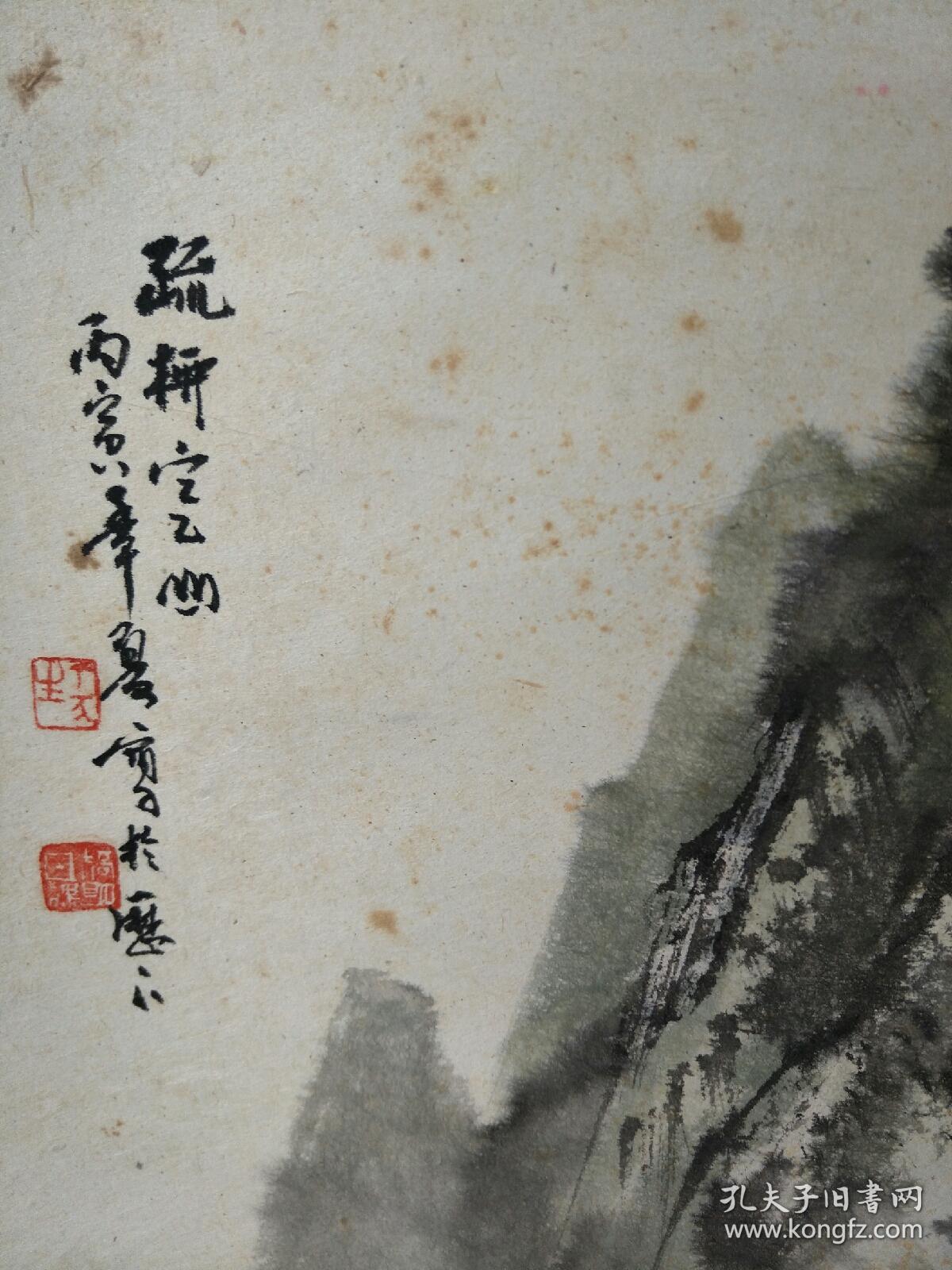 山东画家吕培明国画疏柳空山,实价不还价