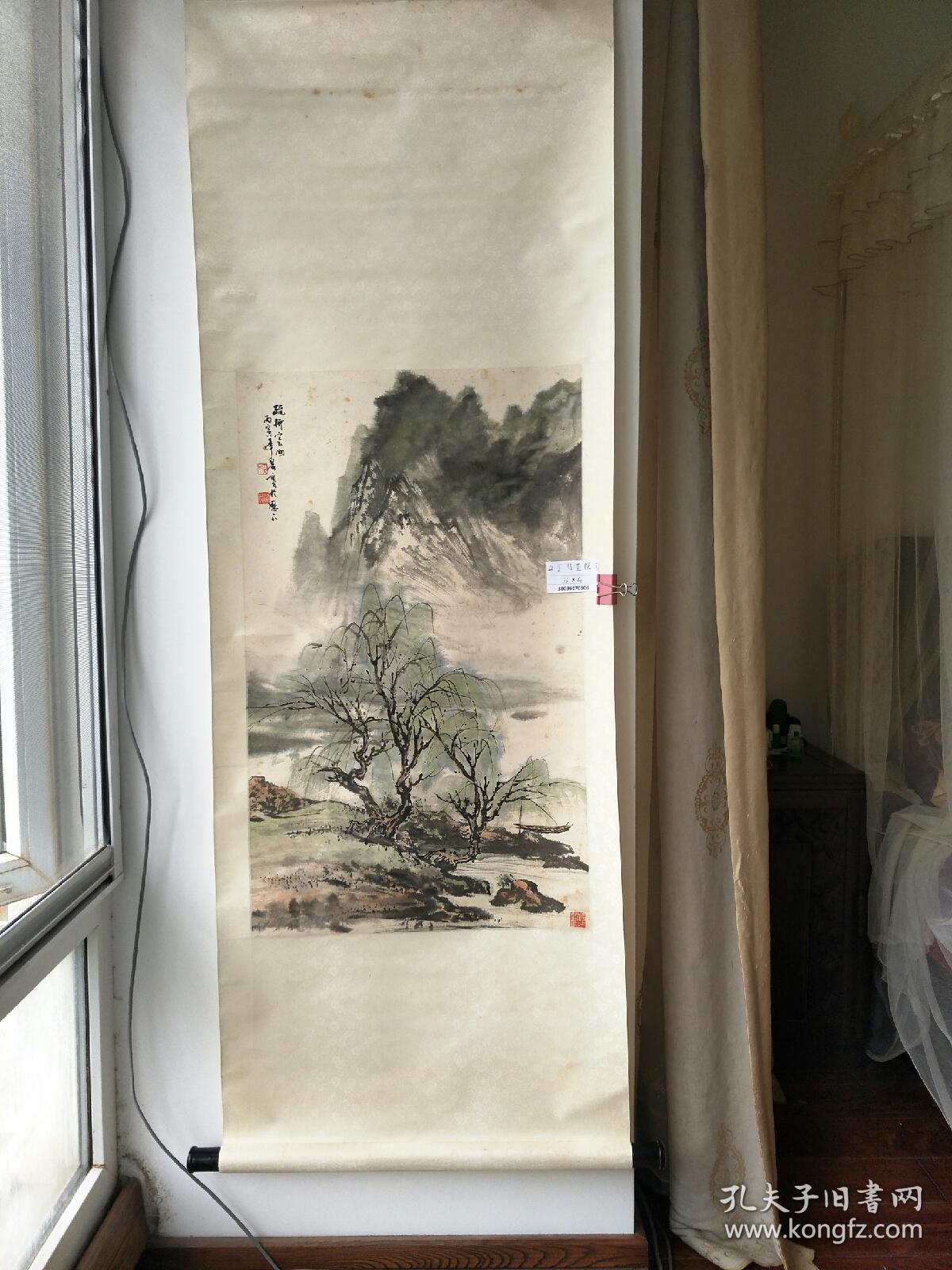 山东画家吕培明国画疏柳空山,实价不还价