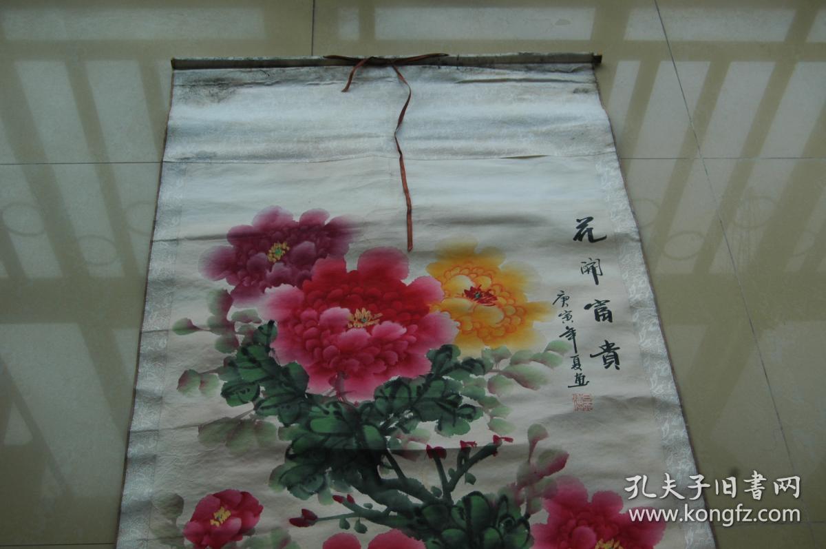 爱新觉罗溥昊花鸟画《花开富贵》牡丹一幅