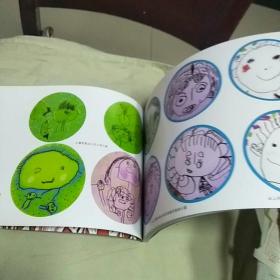 举报 孔网最低价             薛文彪 出版社:  米罗可儿美术教育中心