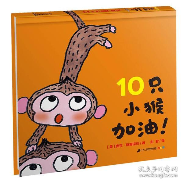 童书_松竹轩_孔夫子旧书网