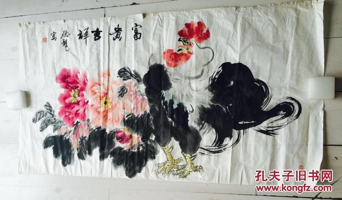 龚德龙画作【见描述】