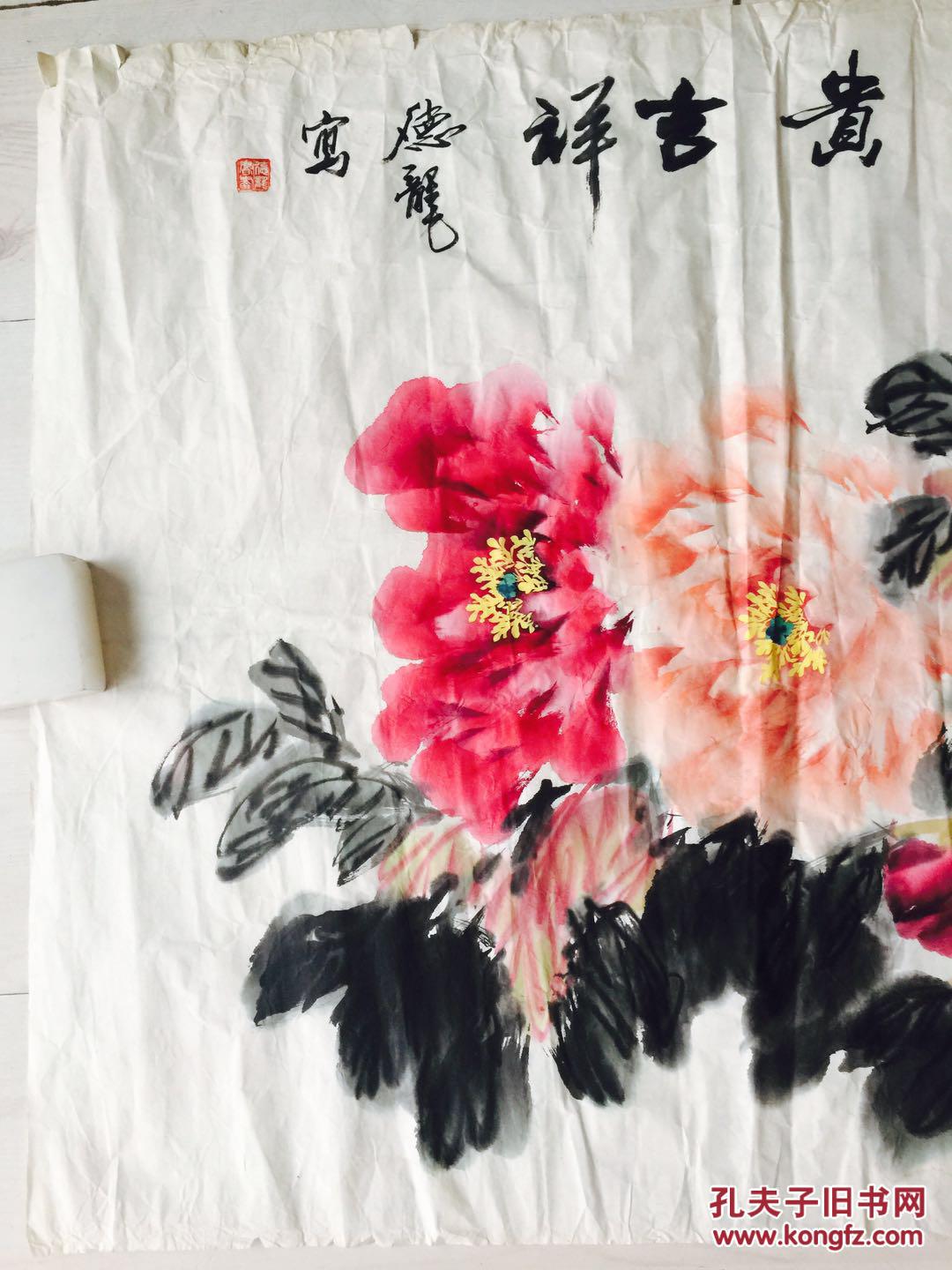 龚德龙画作【见描述】