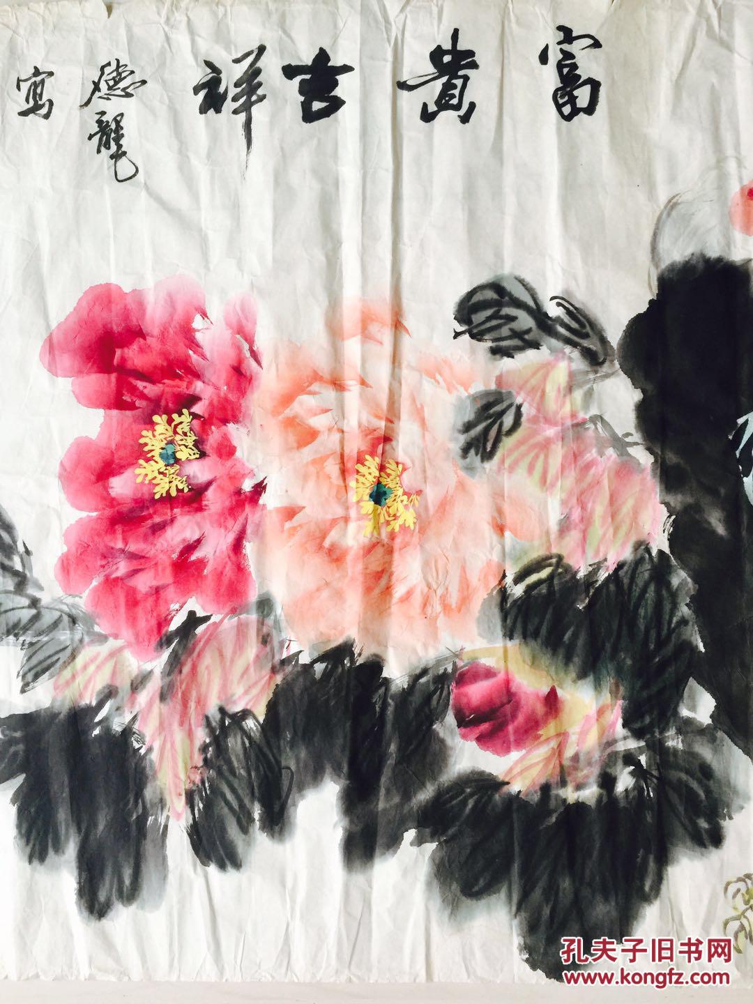 龚德龙画作【见描述】