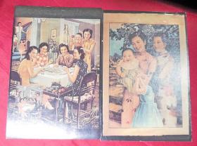 旧卡片围桌打麻将及孩童图和少妇孩童图民国美女画 80年代翻印卡纸片画2幅保真品