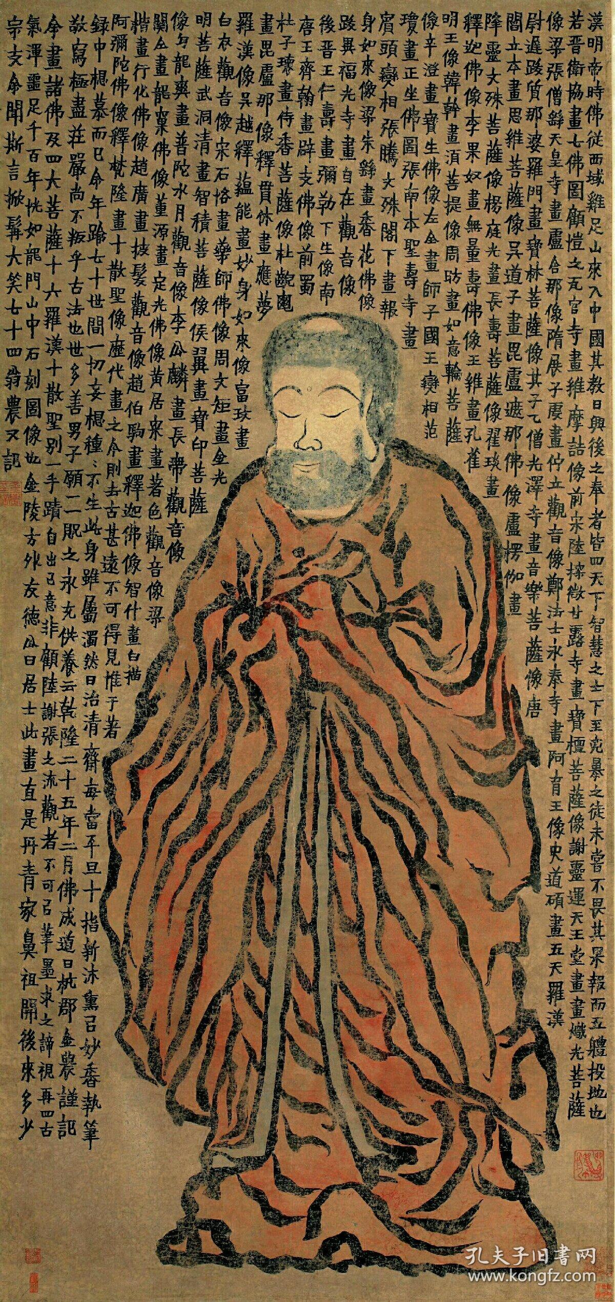 金农佛像轴纸本大小62513241厘米宣纸原色微喷印制定制产品不支持退货