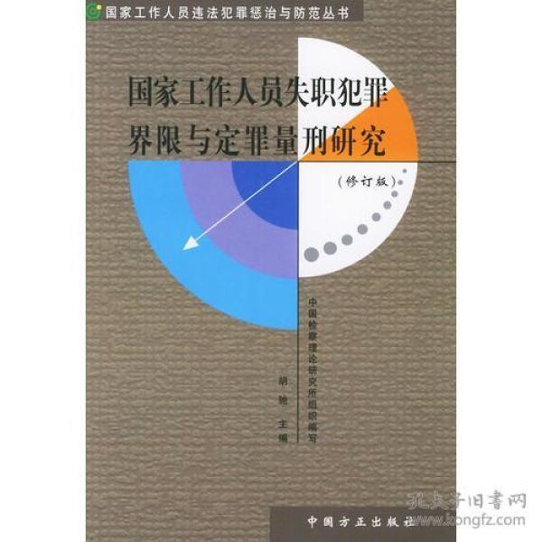 人口界限_划清界限的图片