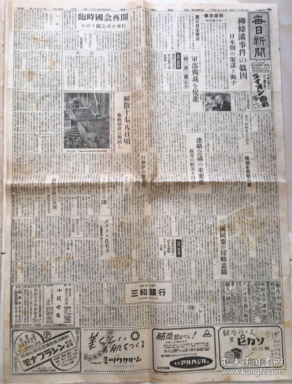 抗日战争胜利70周年手抄报_抗日周年胜利战争手抄报简单_抗日战争胜利周年庆手抄报