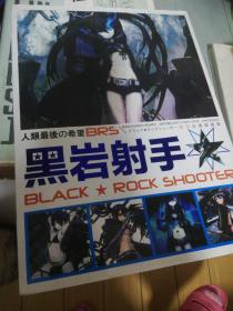 黑岩射手BLACK R0CK SHOOTER_送光盘
