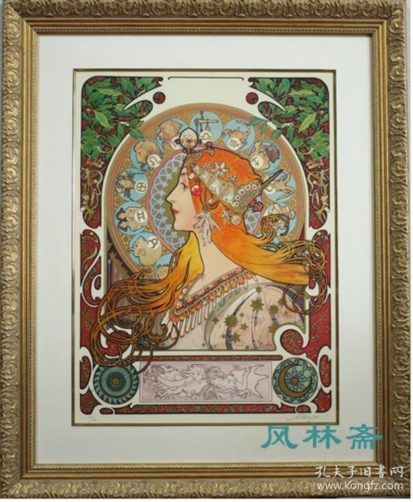 穆夏代表作《黄道十二宫》对开丝网版画 官方制作钤印 捷克国宝画家 