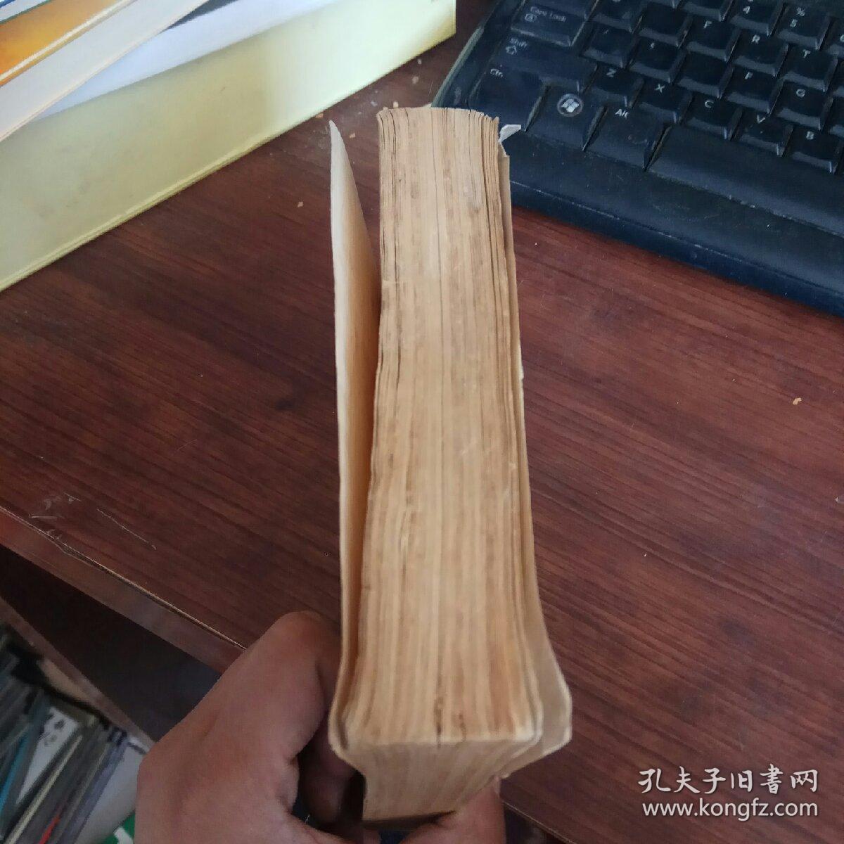 正草隶篆四体字典