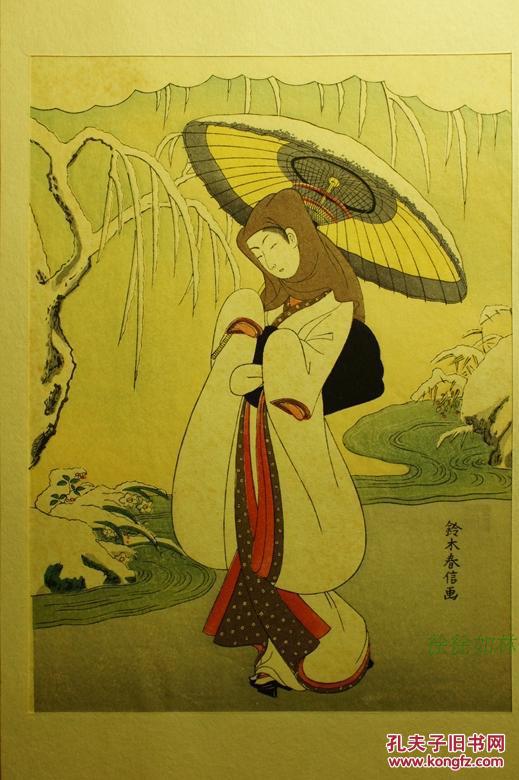 木版画12枚 铃木春信名画选 夕立之女与座敷八景 锦绘之诞生!