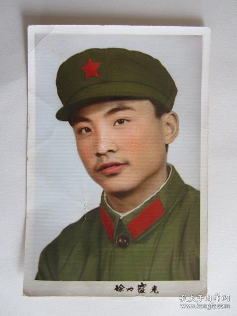 军人彩色照片徐州霞光