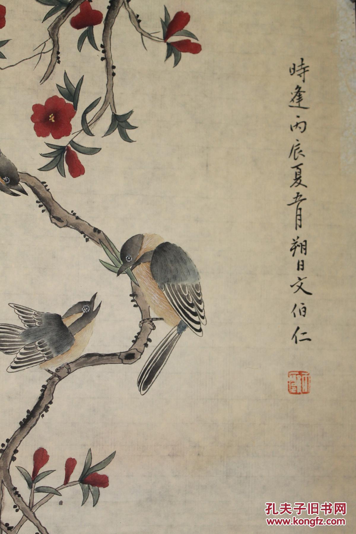 明代画家【文伯仁】花鸟 手绘工笔画