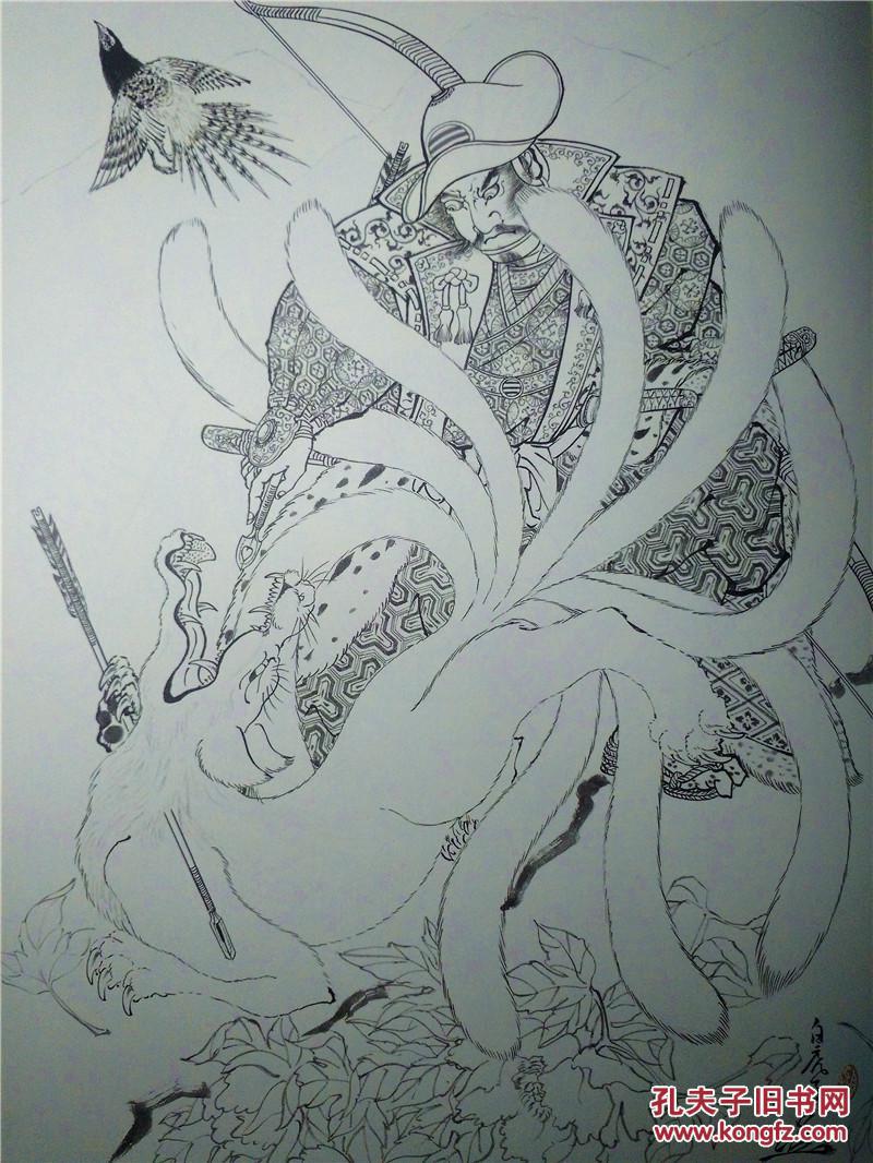 三代目雕佑西刺青画集3幻妖武者五十八魁图绝版日本纹身画稿从浮世绘