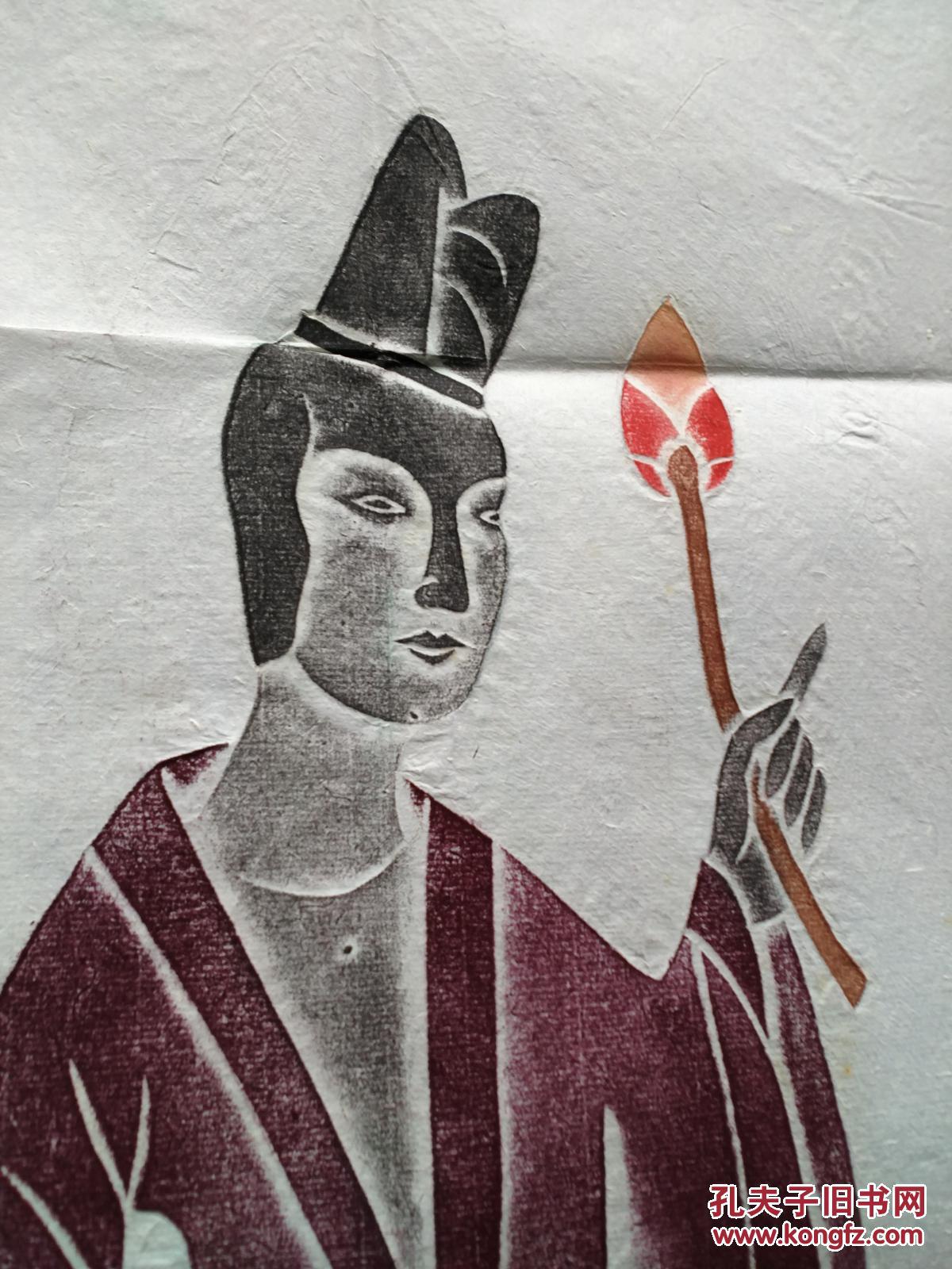 汉画 拓片 彩拓 仕女