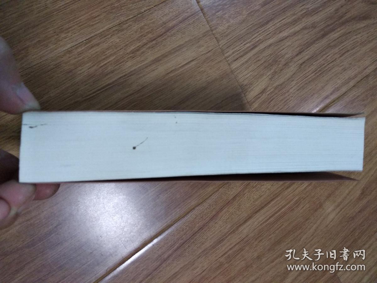 百年风流 长篇历史小说黑龙江三部曲--作者签赠本